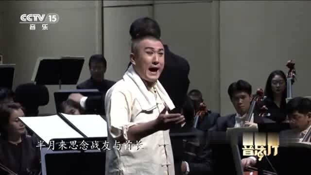 黄佳演唱京剧《沙家浜》选段《祖国的好山河寸土不让》