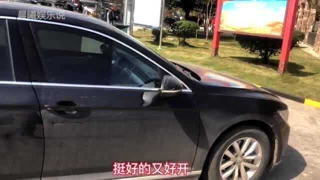 回老家办事,不想开长途车,看看租车花了多少钱?