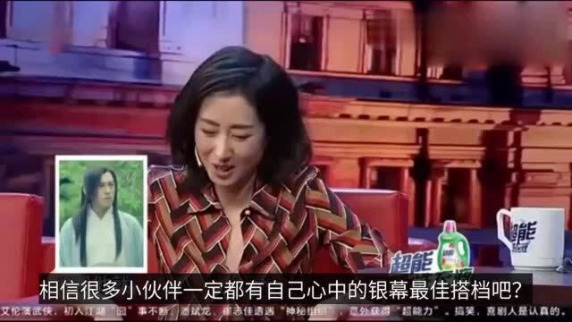 陈数靳东活动同框生图曝光,失去十级精修后的颜值,我没眼花吧?