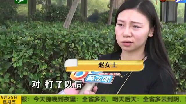 打瘦脸针后嘴歪了医院诊断拿出来可杭州“奥拉克”认为不一定?