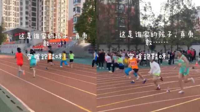 女生运动会上跑步比赛一起跑鞋子就掉了 仍坚持光脚跑完了全程