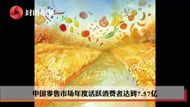 阿里Q2财报:集团收入同比增长30% 阿里云营收占比达10%