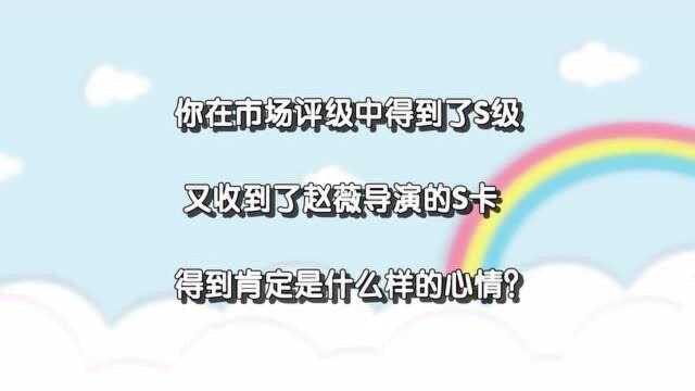 施柏宇在线感谢制片人,孙如云对错镜头,李光洁郭京飞两人互怼!