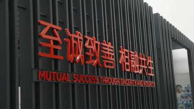 谈经验 话发展 滨州市建筑业协会带队到博兴县企业走访交流