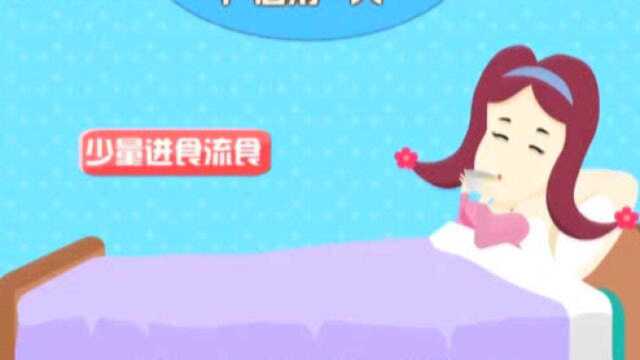 孕妈产后注意事项