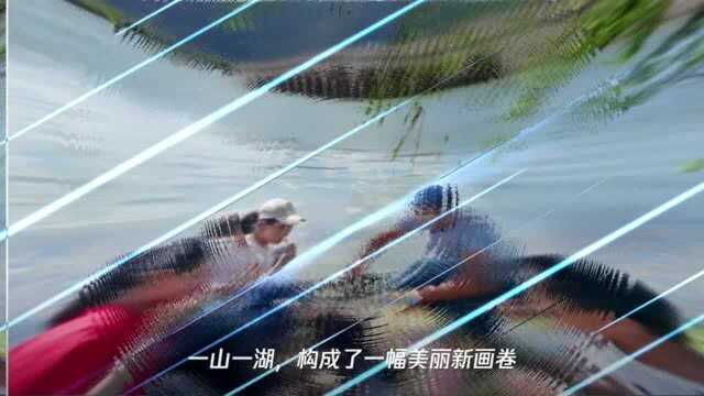 一山一湖,看慈溪伏龙山新画卷