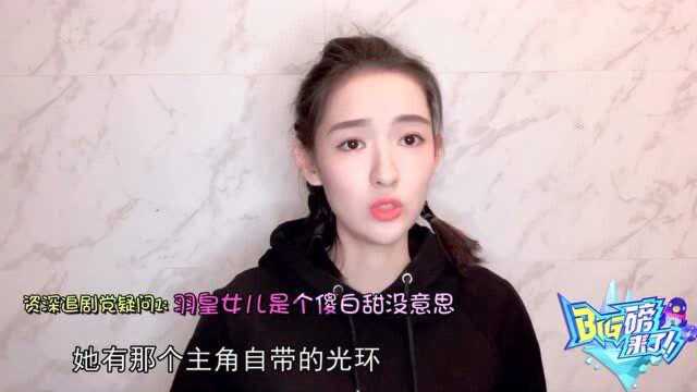 王玉雯:后期智商直线上升!刘昊然跳水十分果断!小智:音乐品味很重要!