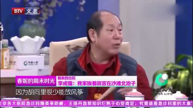 李成儒豪横名场面,90年代就是亿万富翁,难怪敢这样点评郭敬明