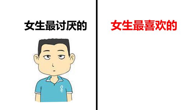 女生最喜欢的“男生平头”,原来长这样呀!看完恍然大悟