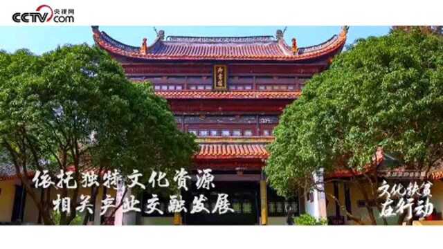 【文化扶贫在行动:湖南篇】“湘”当给力 一分钟快看红色三湘再添脱贫战果