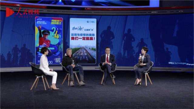 2020戴尔科技峰会,与你一起共话数字未来