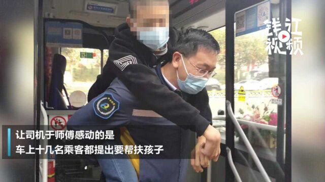 六年如一日 青岛公交司机每天坚持背患病男孩上下车