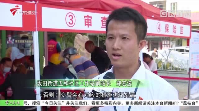 深圳龙岗:不符合国标电单车将无法上牌