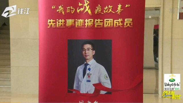 “我的战役故事”先进事迹巡回报告省直机关专场活动举行