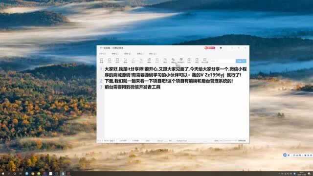 【程序员分享】基于JAVA开发的微信小程序商城(上)