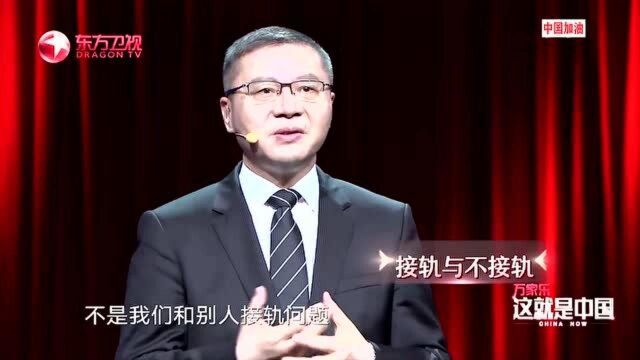 张维为:公知们应该看看前苏联,迷信西方国家可能都不存在了!