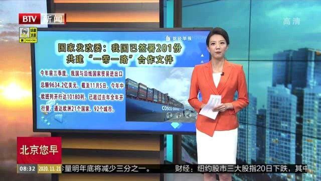 前三季度北京金融业增加值5244.5亿元 同比增7%