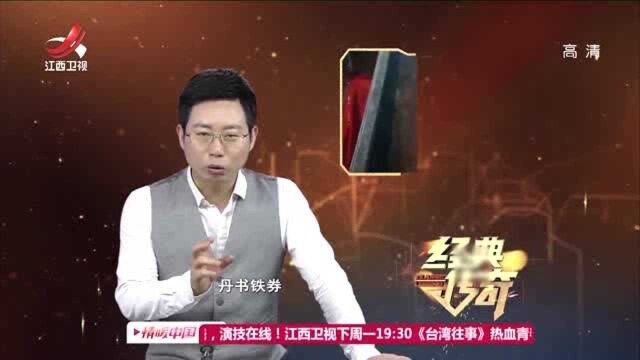 石函被送到文物修复中心,做了专业扫描,结果出人意料