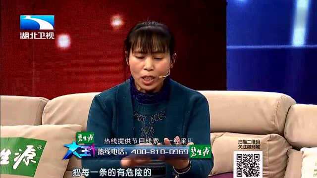 女子买房乱签合同被骗45万,律师当场质问中介却得到这样的回答