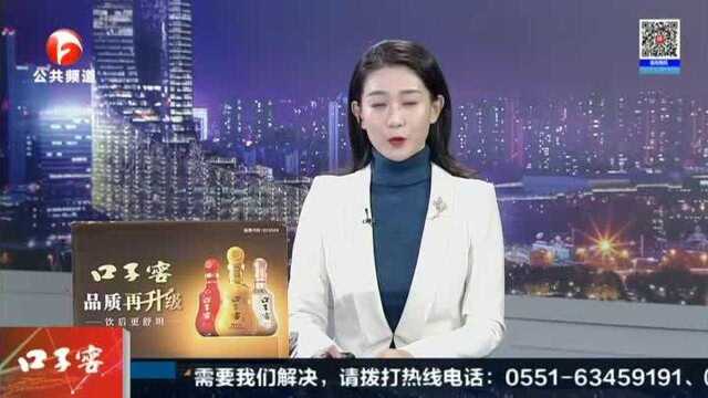 合肥:分房近三十年 “福利房”证难办