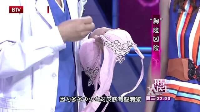 想乳腺健康,内衣的选择也至关重要,那我们该如何挑选健康内衣?