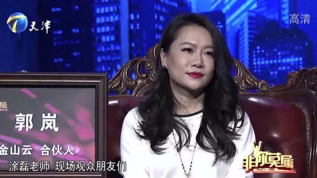 男子要养活一家六口,上台求职认为自己是“将才”竟获观众支持!