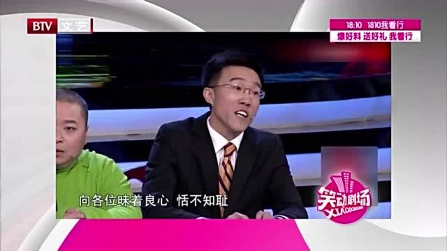 三个矮子推销“增高丸”,吃了就能长高夸海口乐翻天