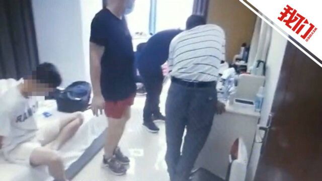 涉案资金流水高达16亿元 广西警方打掉特大跨境网络赌博团伙