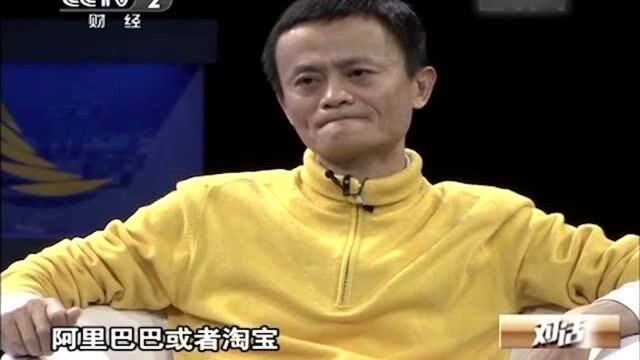 马云:淘宝一天的促销,光包裹就七千八百万个!