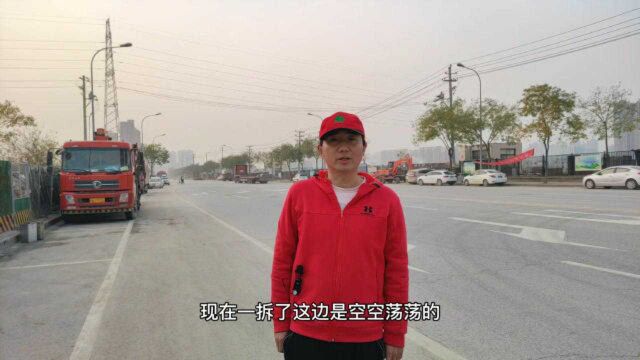 西安城北曾经热闹的道路如今空空荡荡,因为旁边两个大市场都拆了