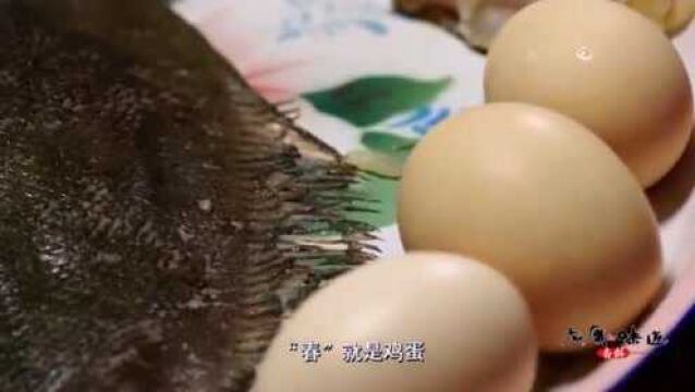 老广的味道:潮汕特色美食“撩春”,色泽金黄鲜香诱人