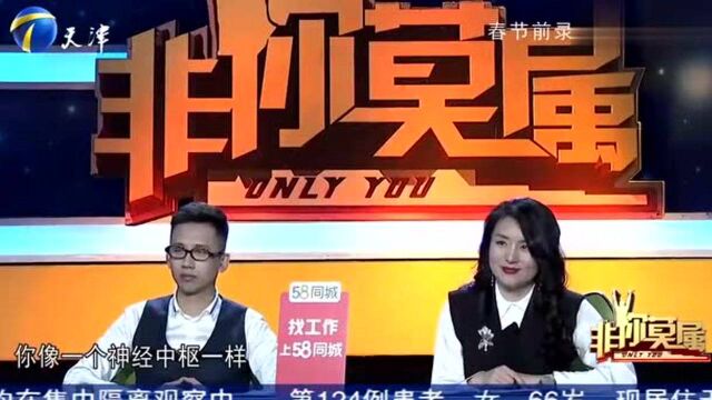 7位企业家为求职者留灯,企业家马锐求生欲太强引哄笑