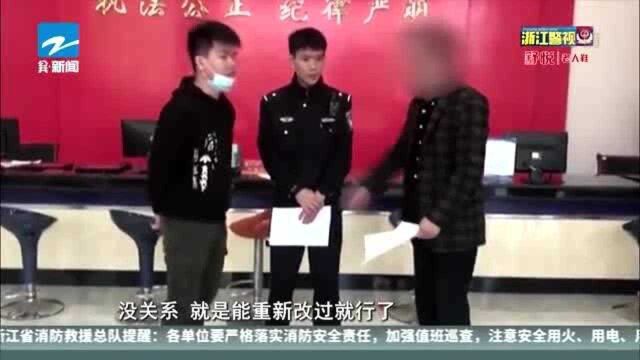 卖空卡充值赌博 电信诈骗万元被抓