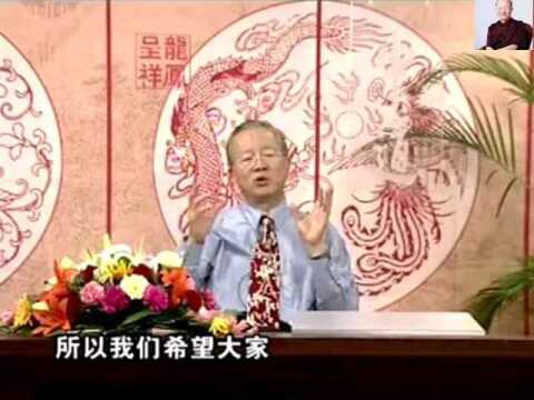 曾仕强:婚姻一定要有排他性,多少人犯了这样的错误