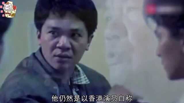 他是王祖蓝的“老爸”?唯一还在世的四大恶人,回顾黄光亮的一生!