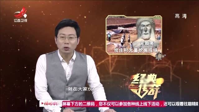 发现了绳纹砖,这让考古队十分兴奋,但同时也十分困惑