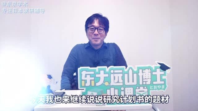 日本读研经济学研究方向有哪些?ICT影响下的劳动市场