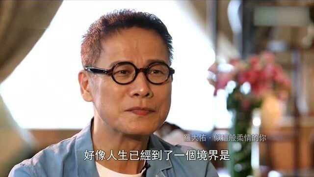 罗大佑57岁生子换尿布,感叹自己后悔来不及!