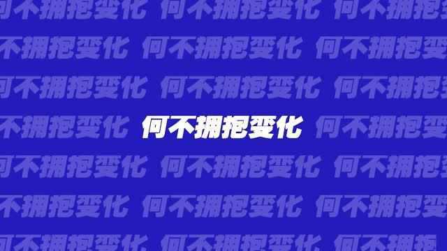 稿定云剪:何不拥抱变化 重新定义视频协作方式