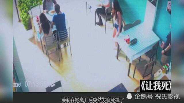 女网红直播卖三无化妆品事件(3)