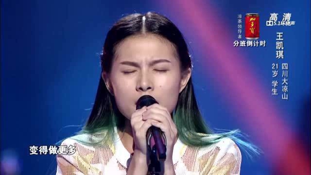 中国好声音:美女长吟太美了!汪峰都等不下去了,果断转身!