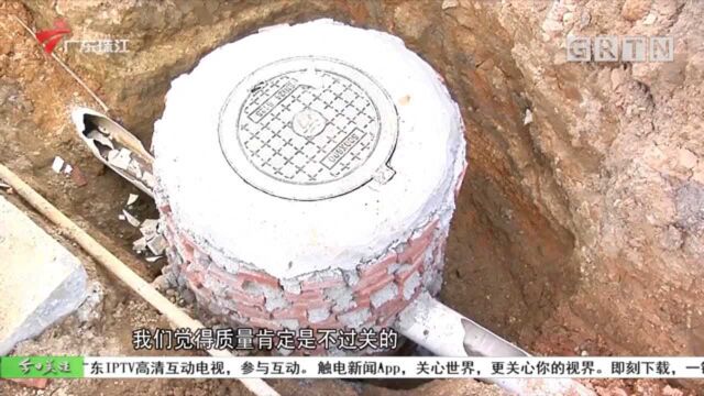 肇庆:新农村建设工程 新铺管道一踩就碎