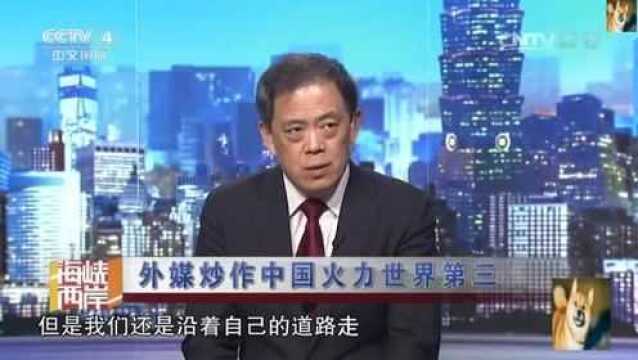 中国何时能像西方国家一样“西装革履”?专家是这样解释的