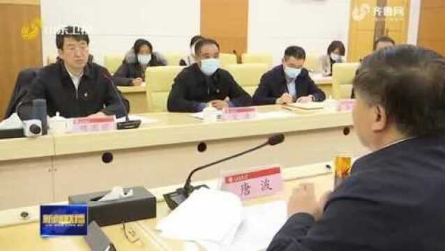 省委宣讲团赴山东建筑大学、山东理工大学、山东国投宣讲五中全会精神