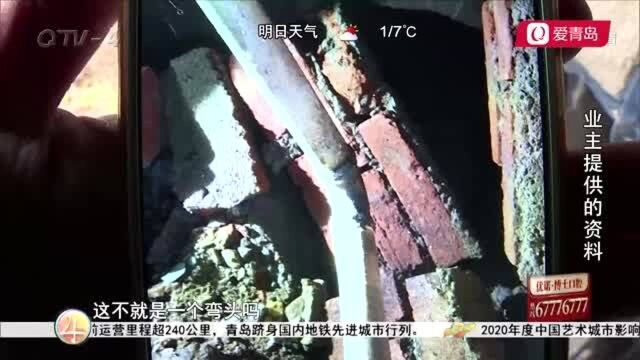 青岛一小区地下管道漏水致无法供暖,只因5000元维修费?