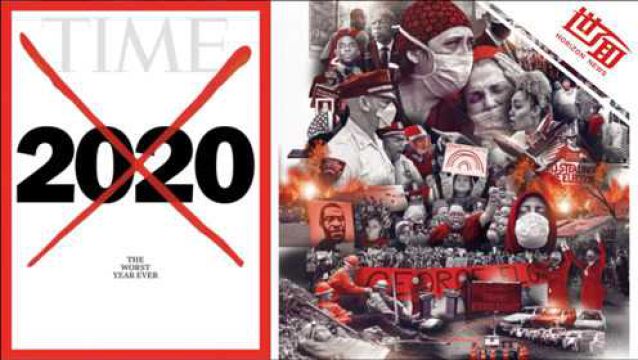 《时代周刊》最新封面给美国2020打上红叉:这是最糟糕的一年