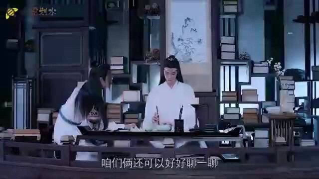 陈情令:魏无羡藏书阁调戏蓝忘机,小嘴叭叭的,气得蓝湛又禁言了