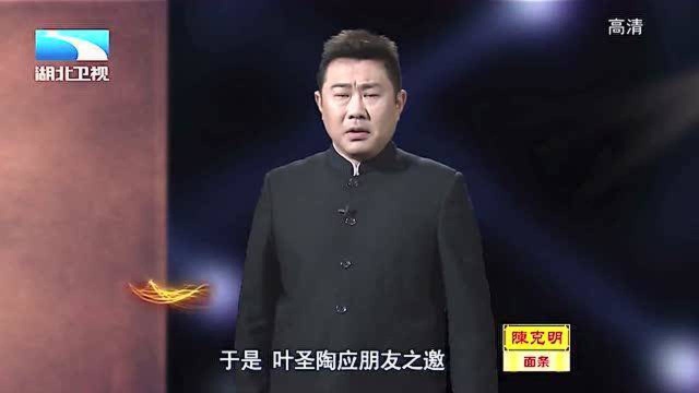 古史奇谈:抗战爆发后,文学家叶圣陶及其一家人,经历过如此遭遇大揭秘!