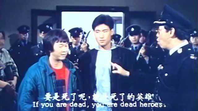 电影:不成功便成仁,警官将捉僵尸的任务交给学友跟文才,去不去都得死