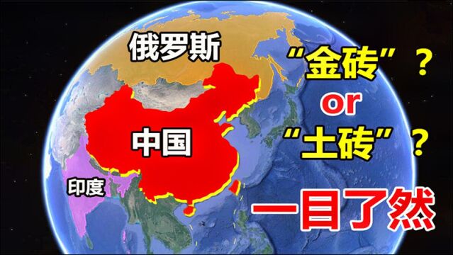 金砖五国是个什么组织?为何只剩中国一金,其他四国只剩“砖”?